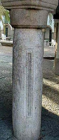 Vara castellana de 83 cm, Plaza Chica de Zafra